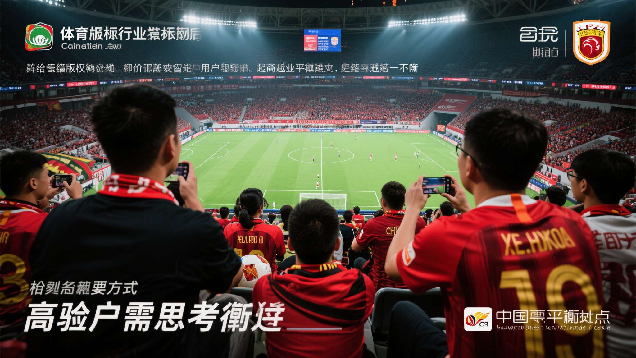 世界杯官方票价震惊球迷